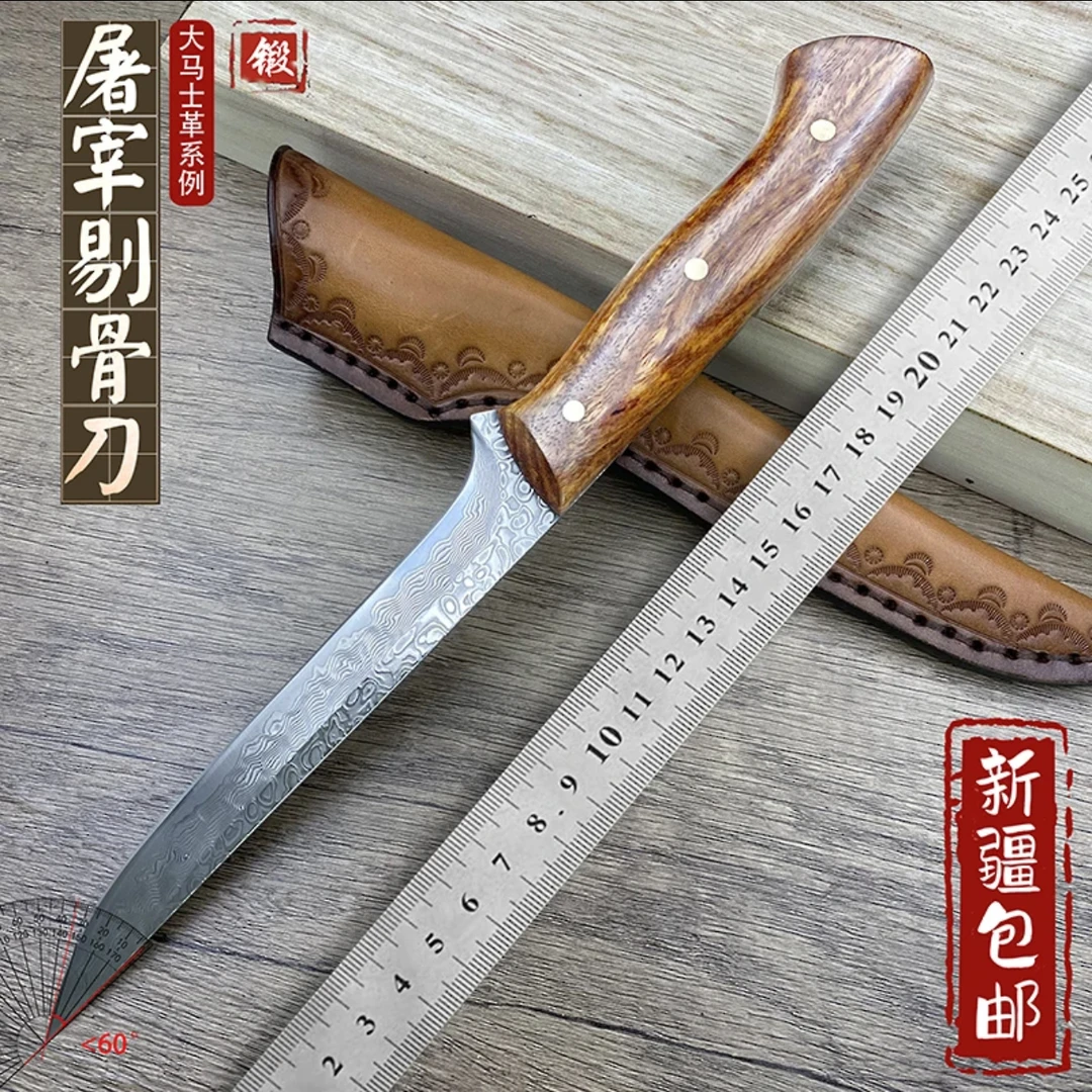 【新疆包邮】大马士革VG10纯手工锻打手把肉刀剔骨刀分割刀户外露营