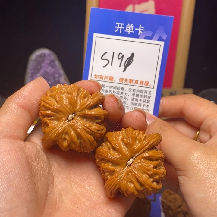 吊坠文玩核桃42全品白狮子s191