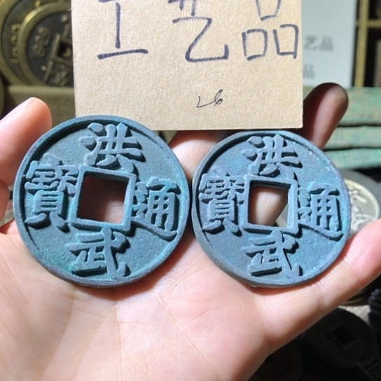 铜现代工艺品仿古花钱