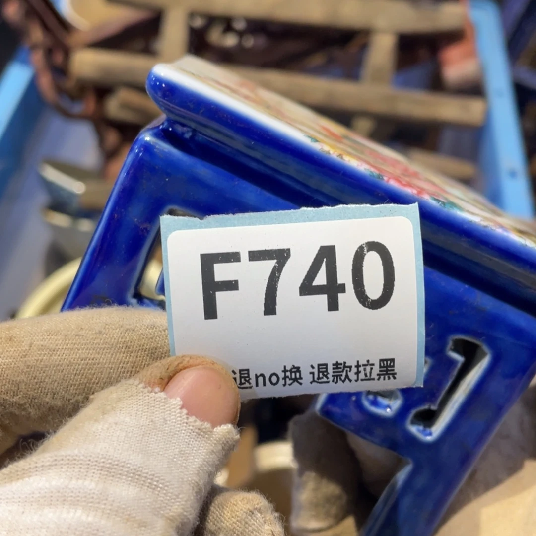 金***桥瓷片表弟链接火爆热卖热卖