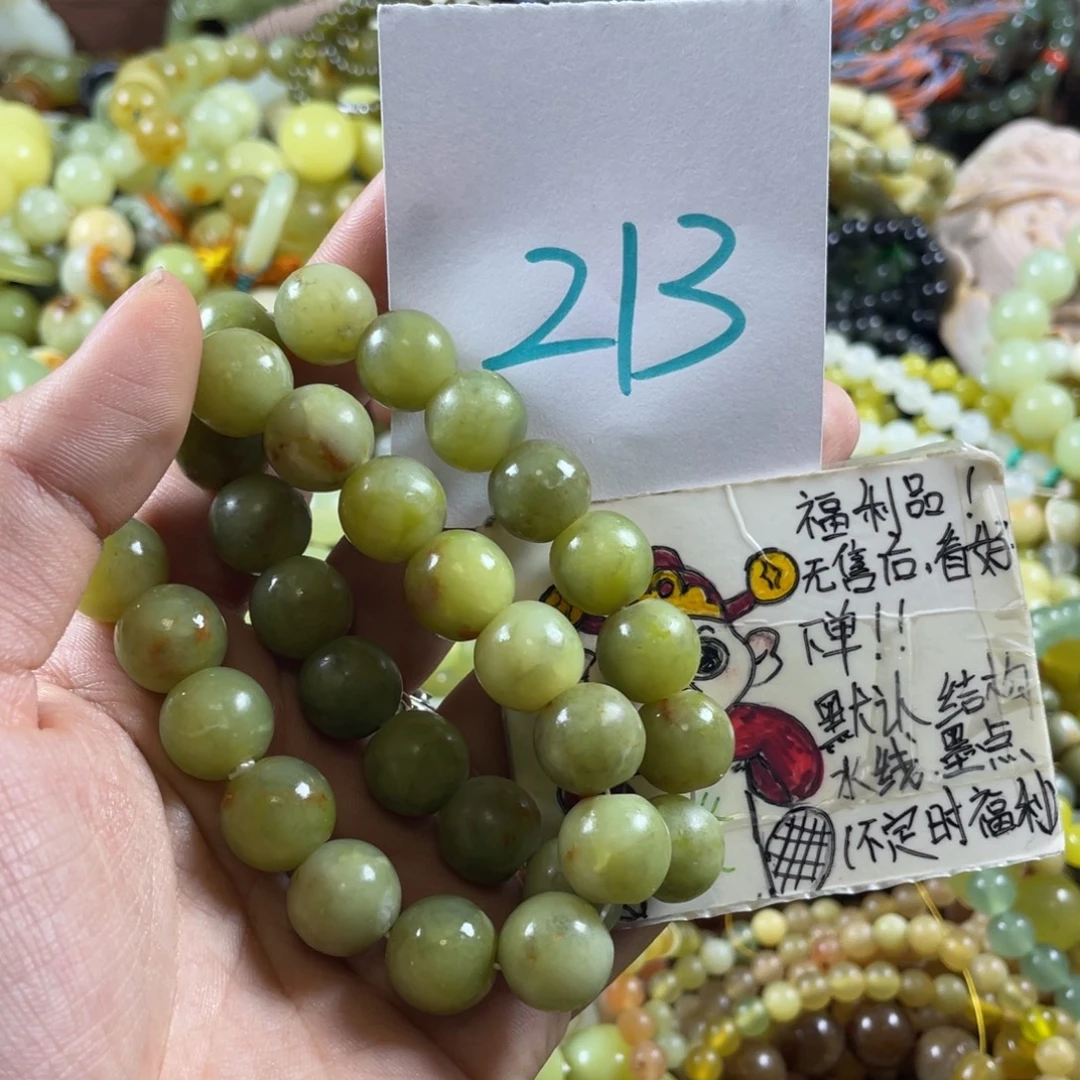 蛇纹石玉未镶嵌手链