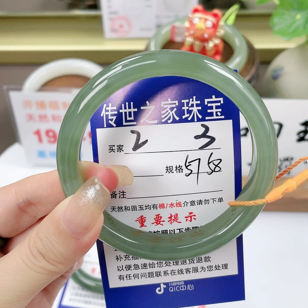 【闪购商品】未镶嵌手镯和田玉