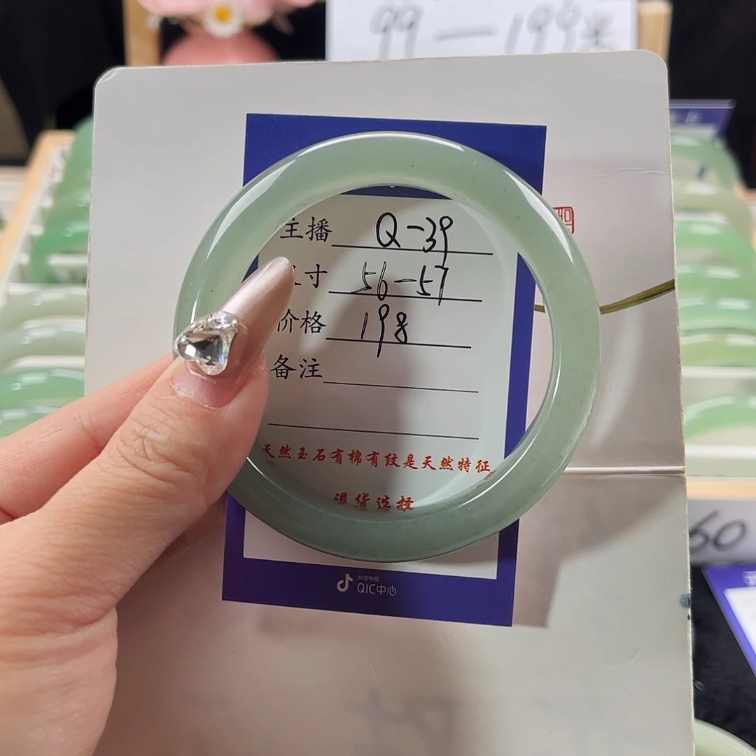 石英质玉手镯未镶嵌?*妹