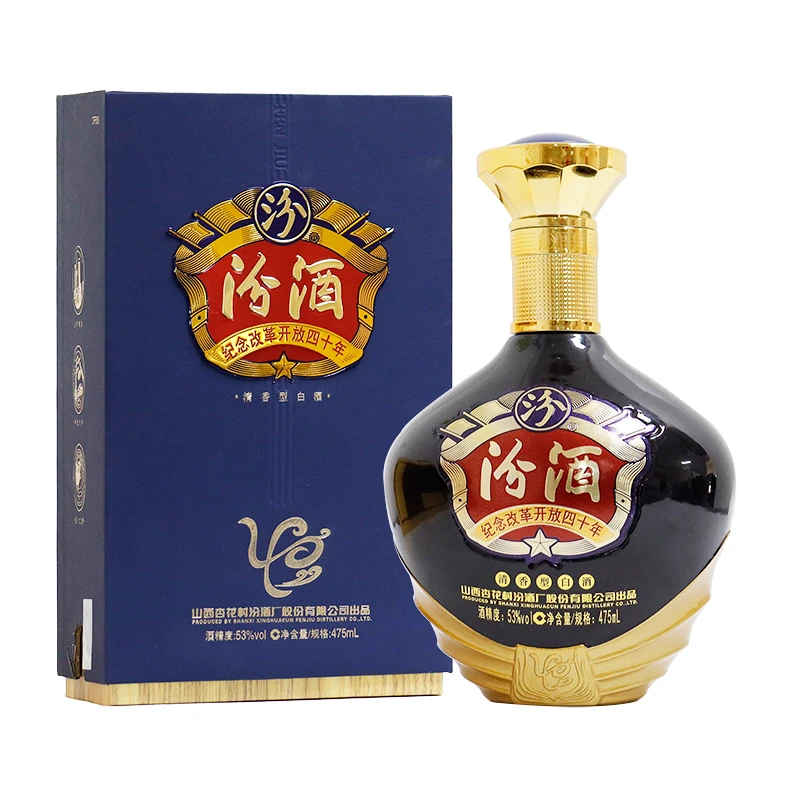 汾酒改革开放四十周年  清香型白酒53%Vol475ml*1