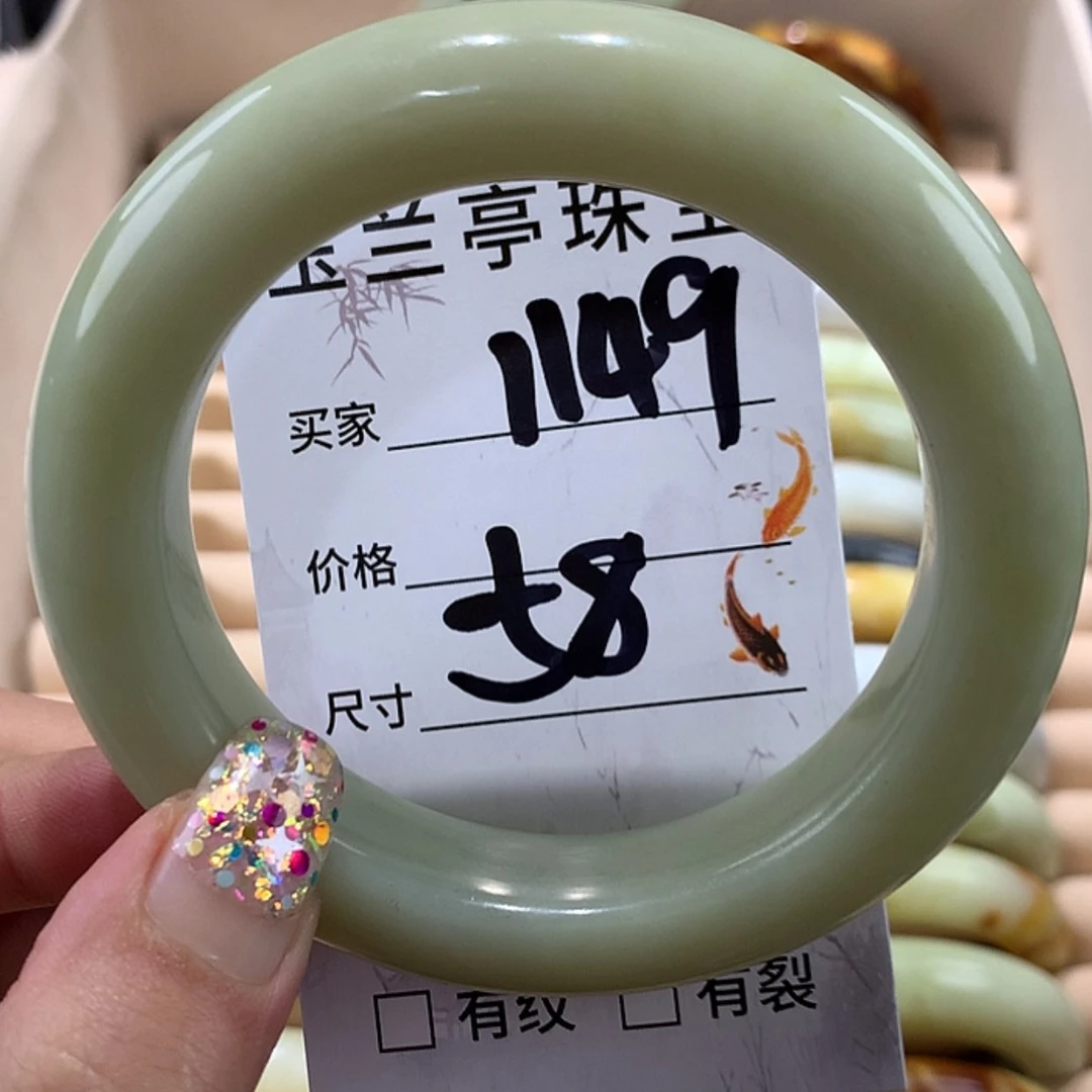【闪购商品】蛇纹石玉手镯未镶嵌