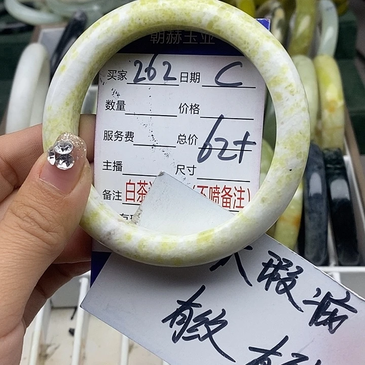 蛇纹石玉未镶嵌手链