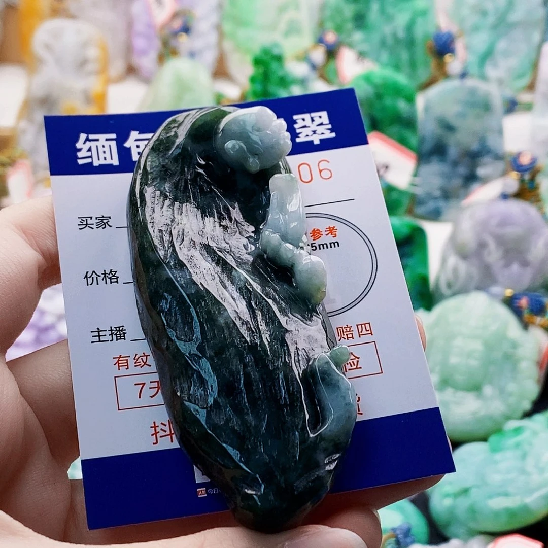 翡翠未镶嵌吊坠(不含链)