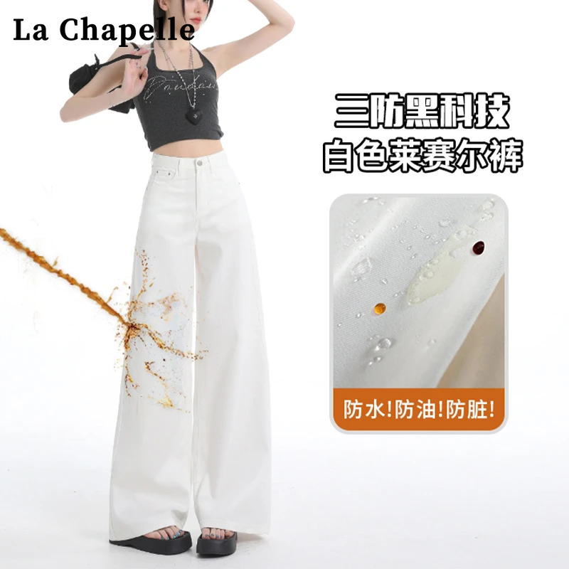 拉夏贝尔白色天丝阔腿裤女夏季新款高腰宽松三防面料拖地牛仔裤子