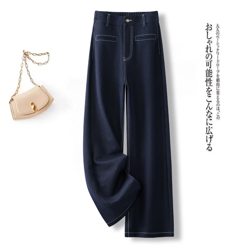 尚海歌弟窄版阔腿牛仔裤女2025年夏天流行新款高腰小个子直筒裤子