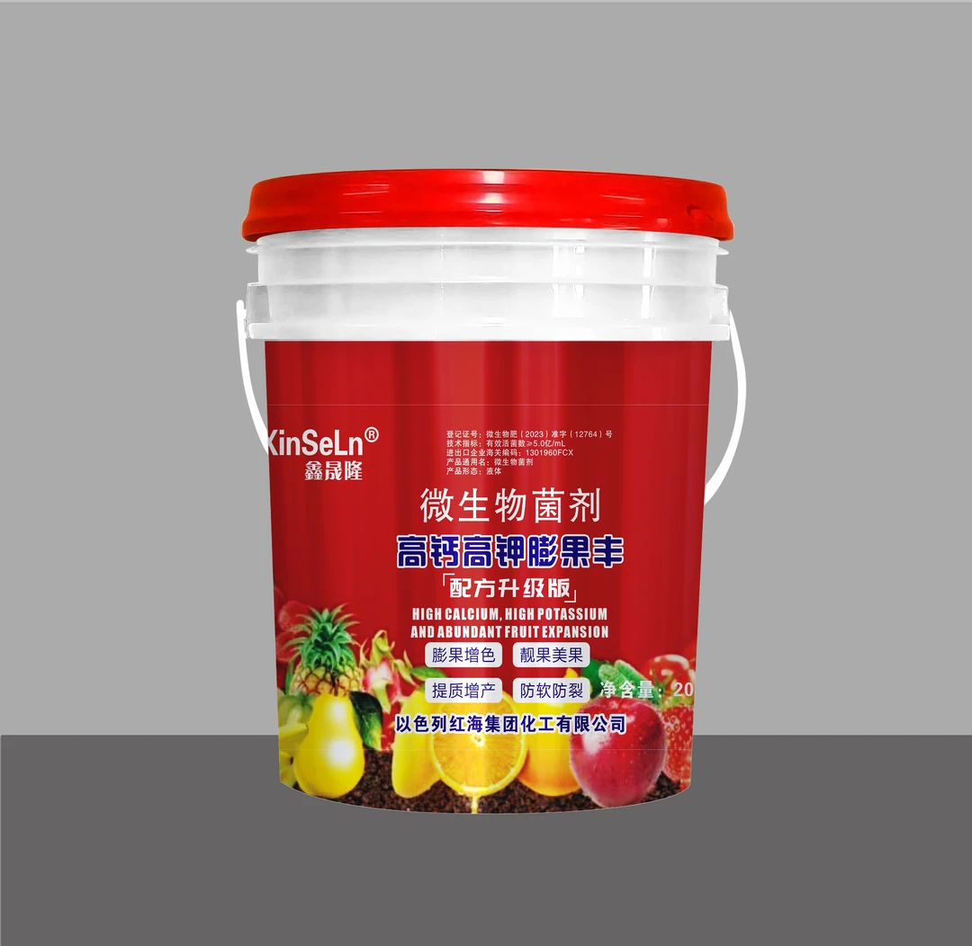 <配方升级>膨果丰水溶肥高钙高钾膨果上色冲施肥滴灌冲施工厂直发