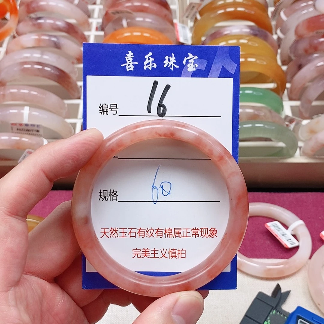 石英质玉（金丝玉）未镶嵌手镯