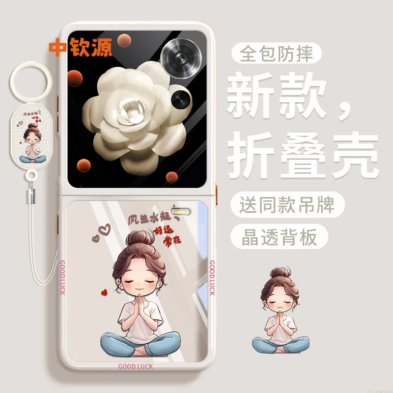 适用荣耀magicvflip2手机壳新款magic小折叠屏v全包防摔flip2硅胶