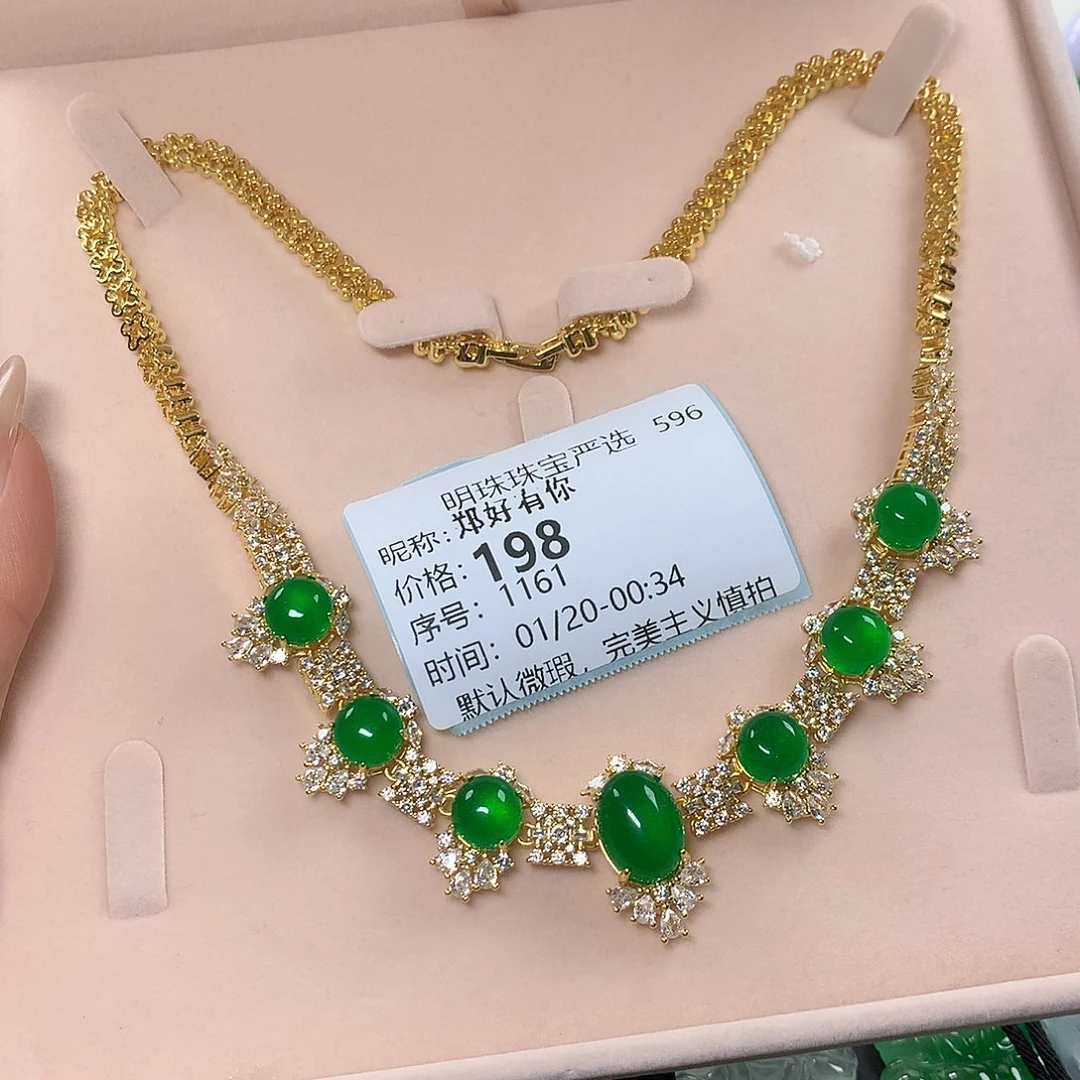 翡翠颈饰未镶嵌郑**你翡翠