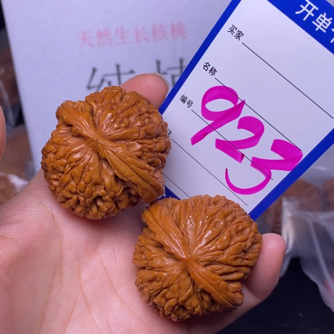 文玩核桃把件923/42水龙纹