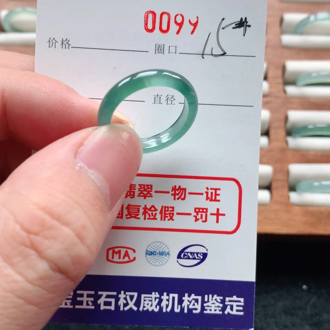翡翠戒指未镶嵌0099天然翡翠A货戒指