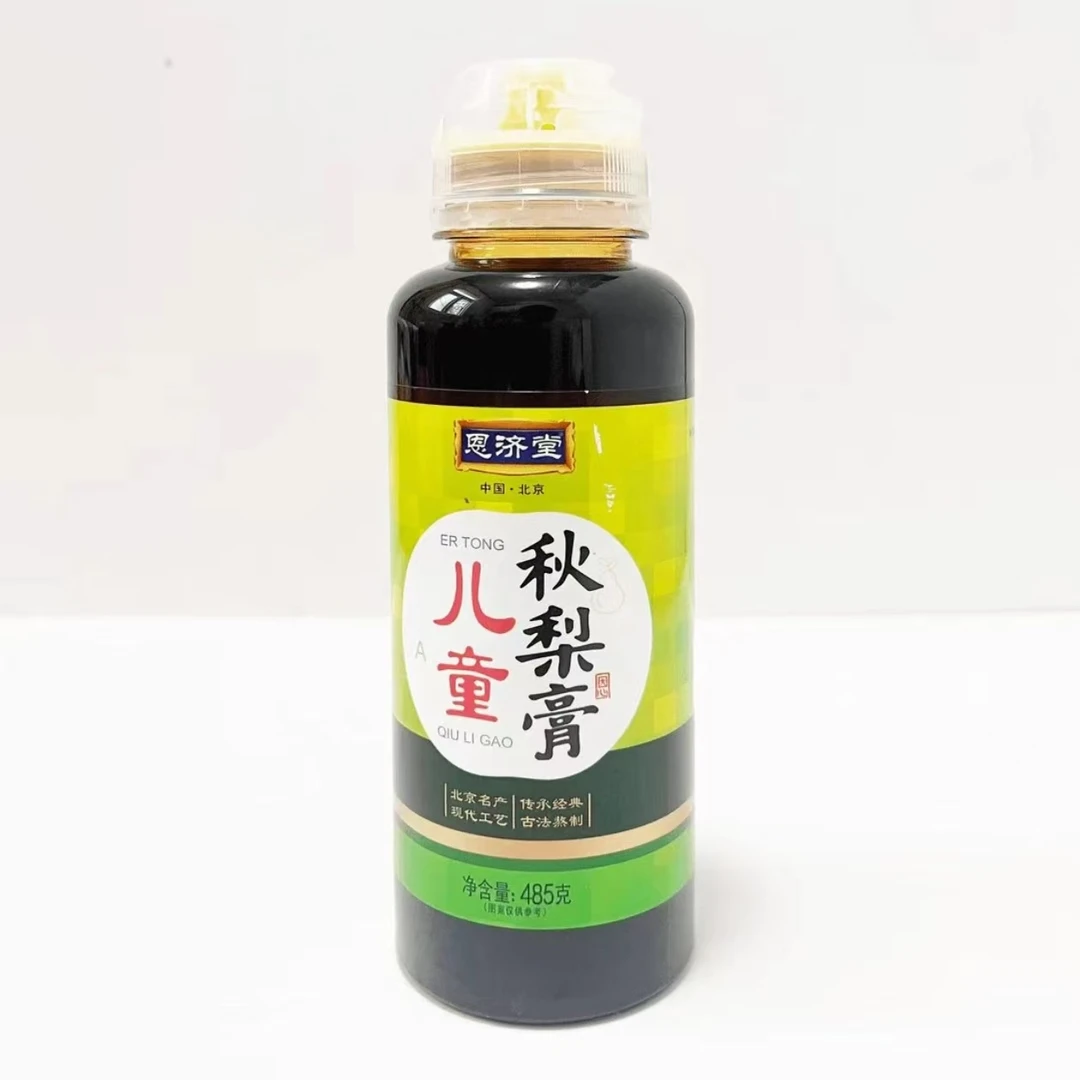 许昌超市代购儿童秋梨膏/枇杷秋梨膏/纯秋梨膏/金银花/川贻贝