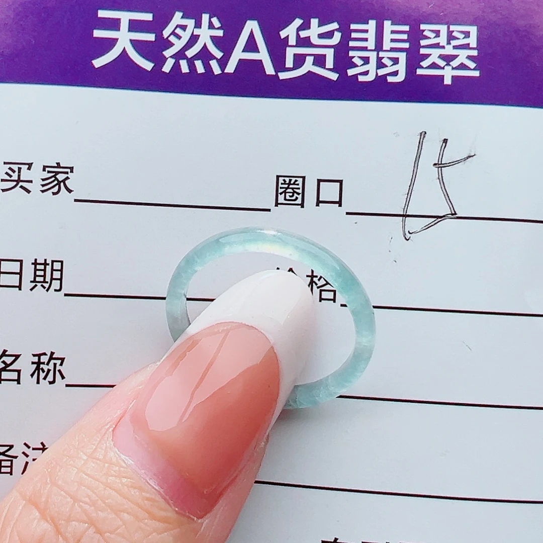 未镶嵌戒指翡翠戒指