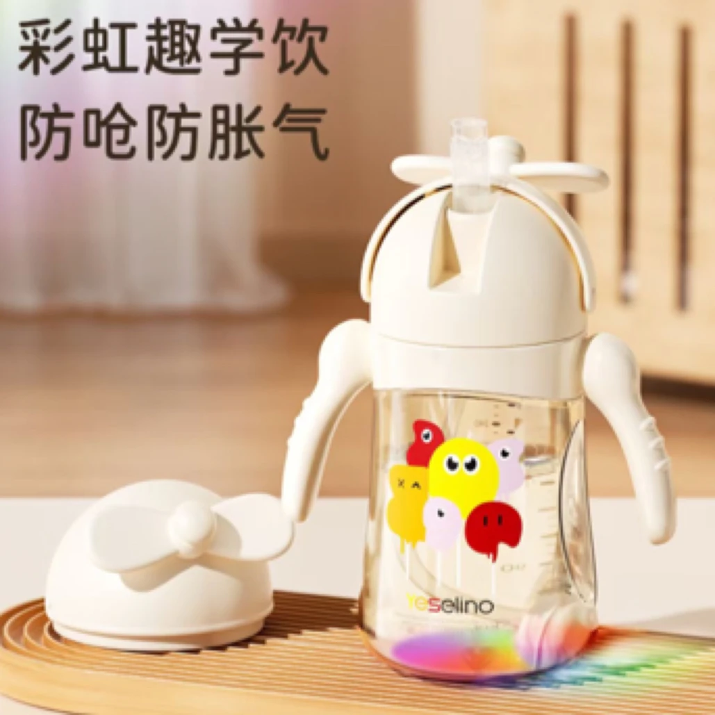 风车水杯彩虹学饮杯咬吸嘴水杯防摔