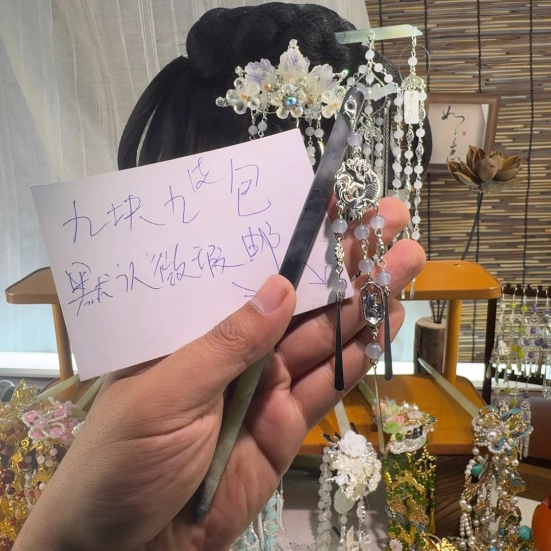 蛇纹石玉合金发饰