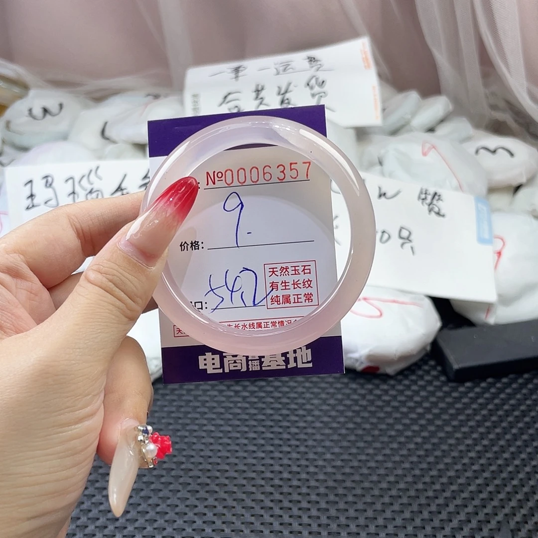 手镯玛瑙/玉髓未镶嵌357
