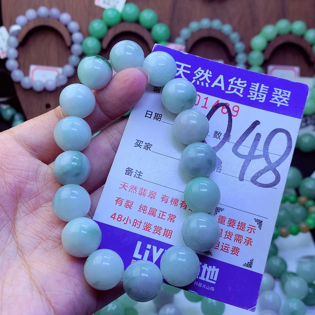 毛衣链未镶嵌翡翠