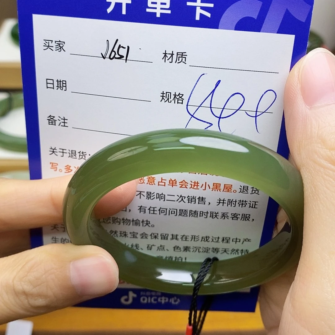 和田玉手镯未镶嵌sy