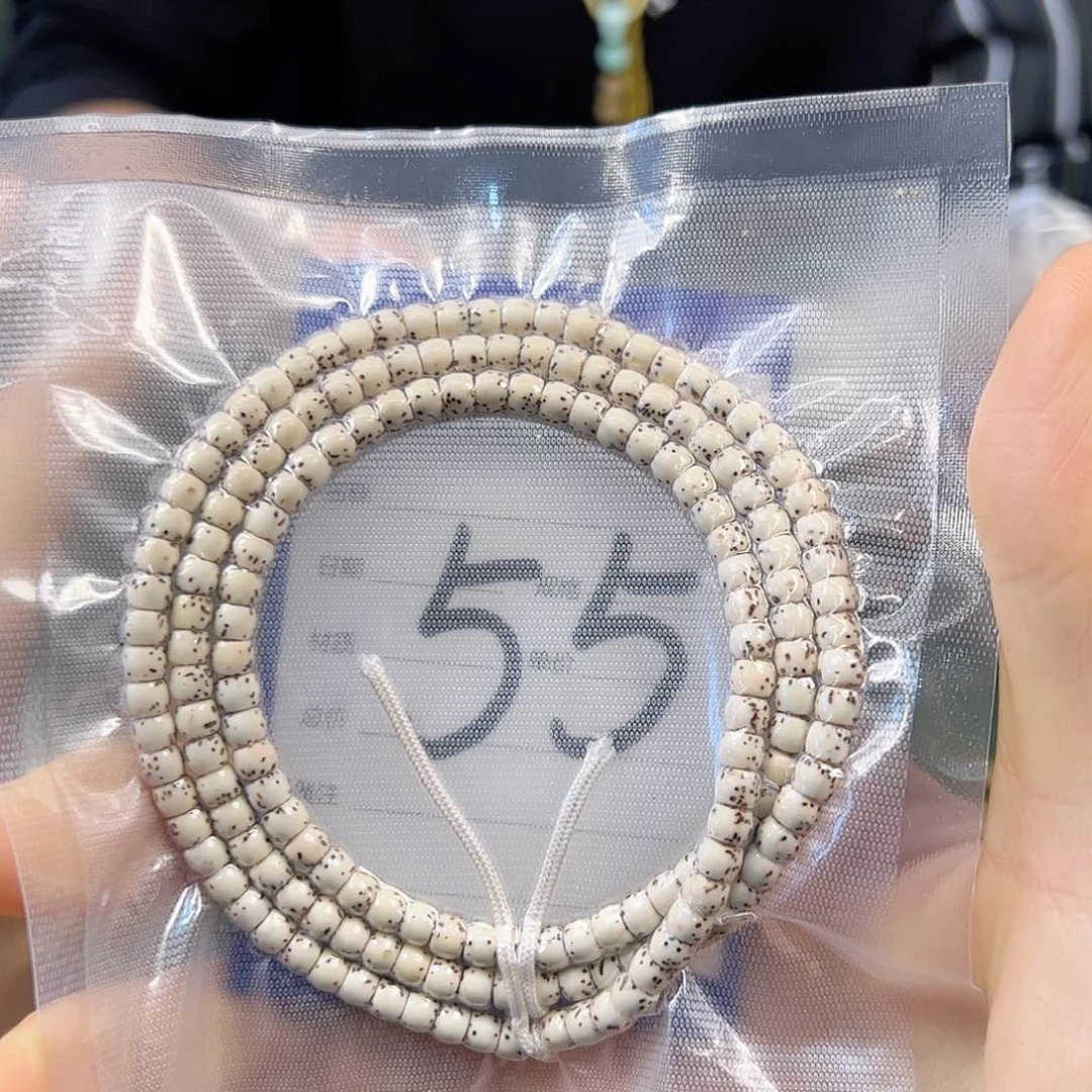 星月菩提吊坠原白108。54尺寸。55