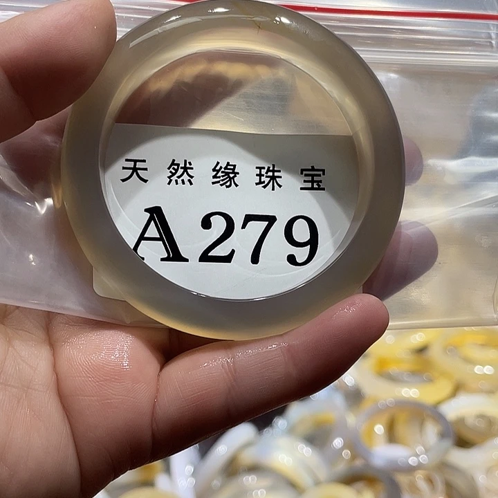 夕***缘玛瑙/玉髓未镶嵌手镯