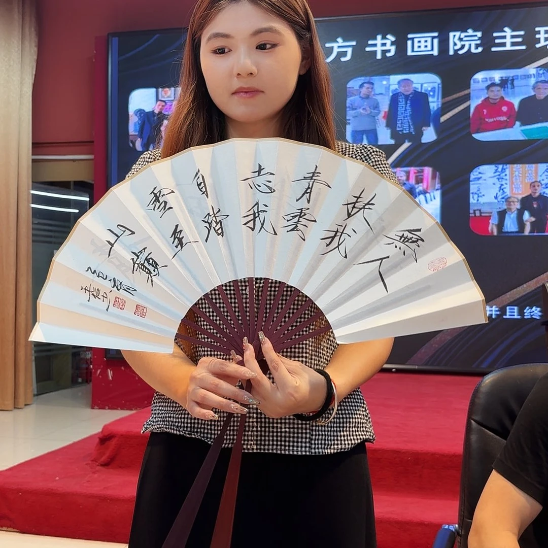 书法金阳宠粉专属链接