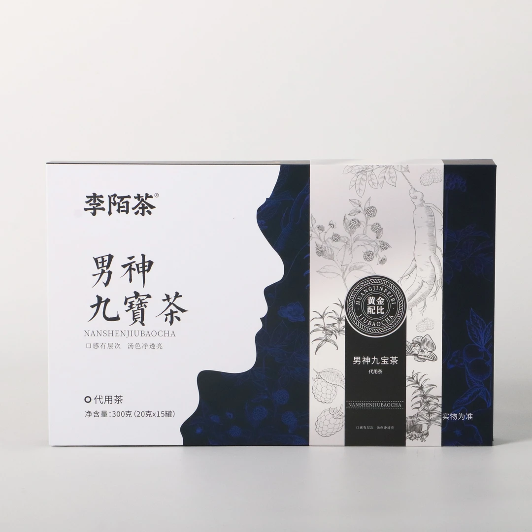 李陌茶-男神九宝茶300g/盒 Z-N13