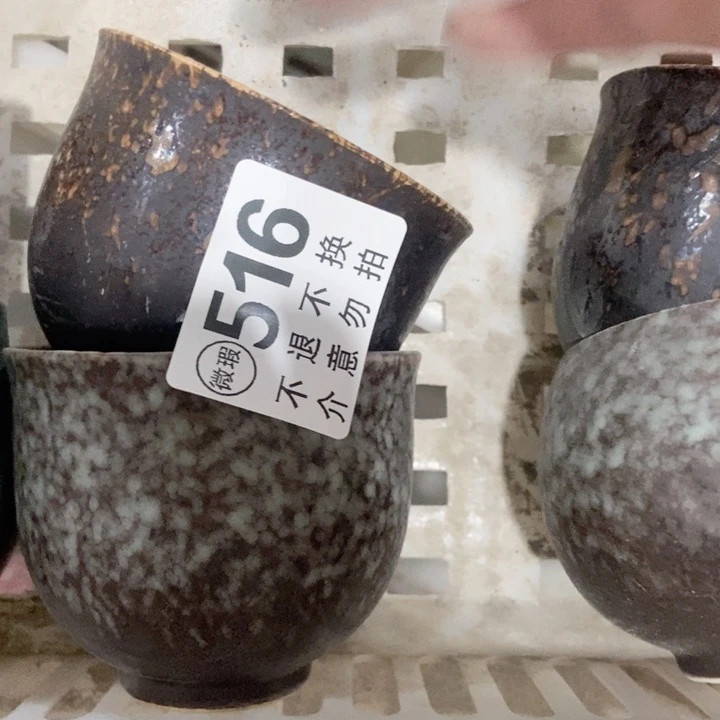 茶具微瑕，介意勿拍