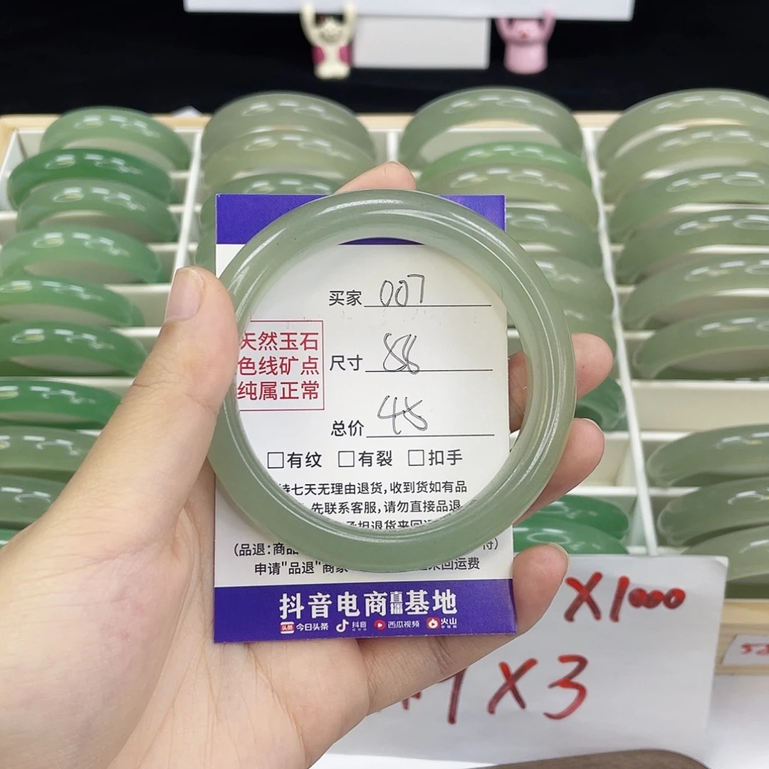 辞***石英质玉玉镯未镶嵌