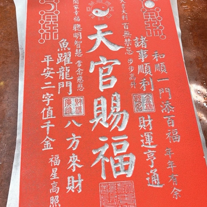 碑帖手工制作工艺