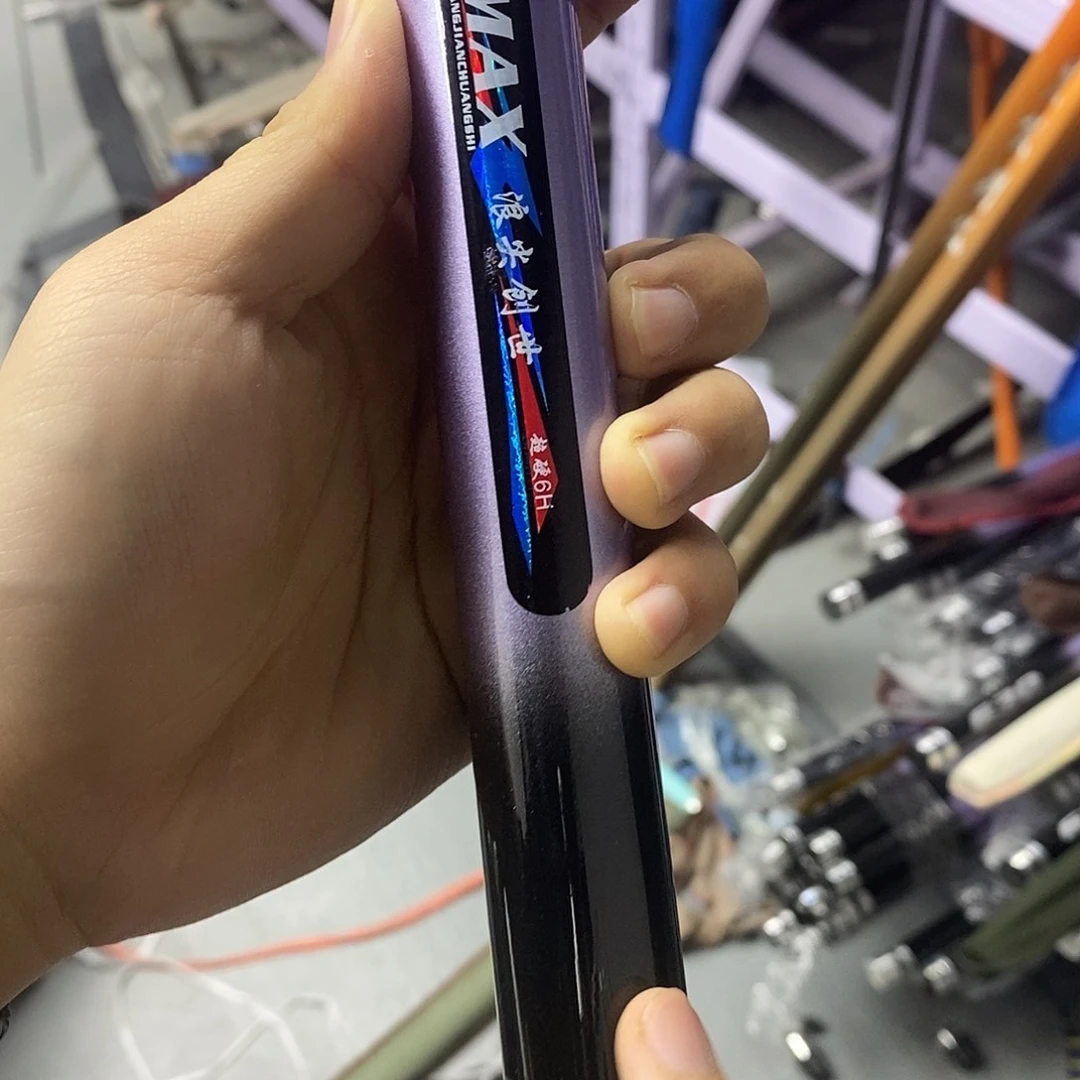 碳素7.2m以上创世max7.2米超硬调