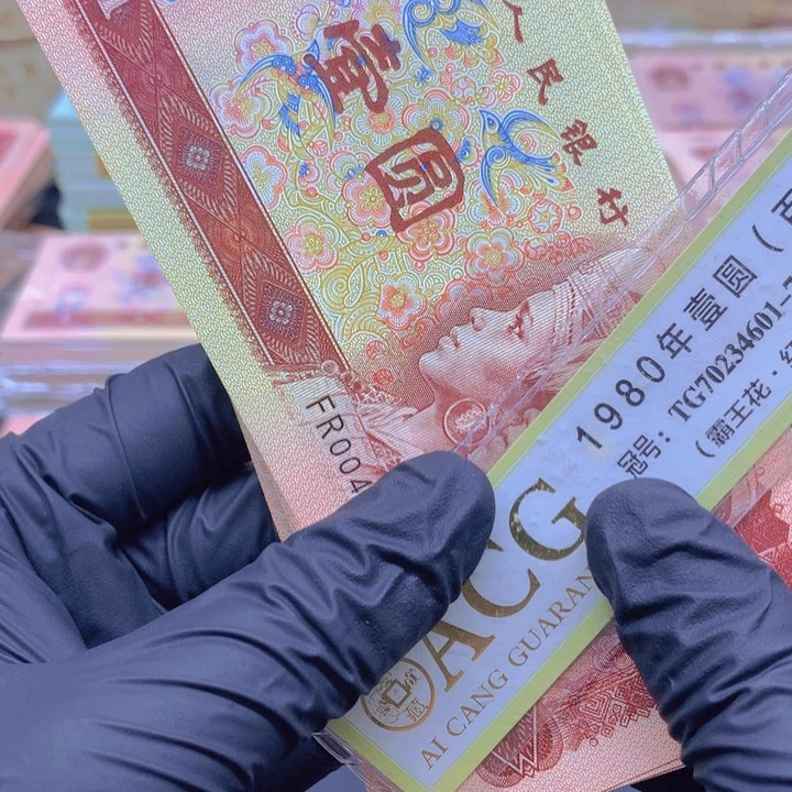 【闪购商品】FR单张单张不挑号