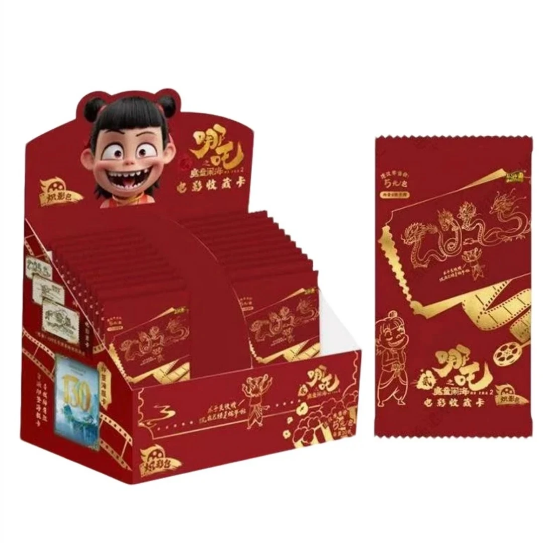 【新人福福】哪吒之魔童闹海 拆卡 盲盒收藏