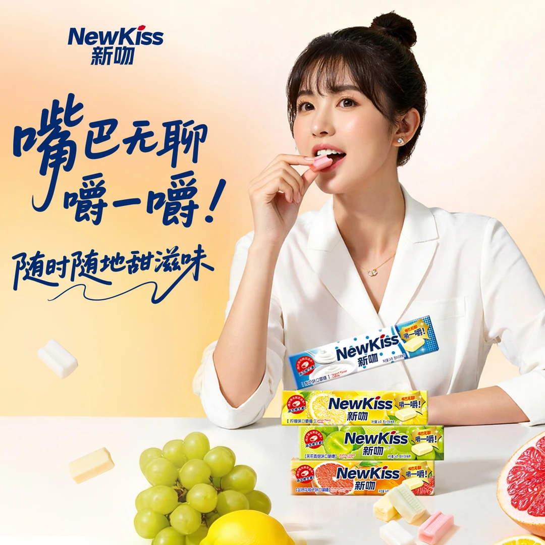 36g多口味VC口嚼糖年货果汁软糖网红糖果零食青提柚子酸奶柠檬味