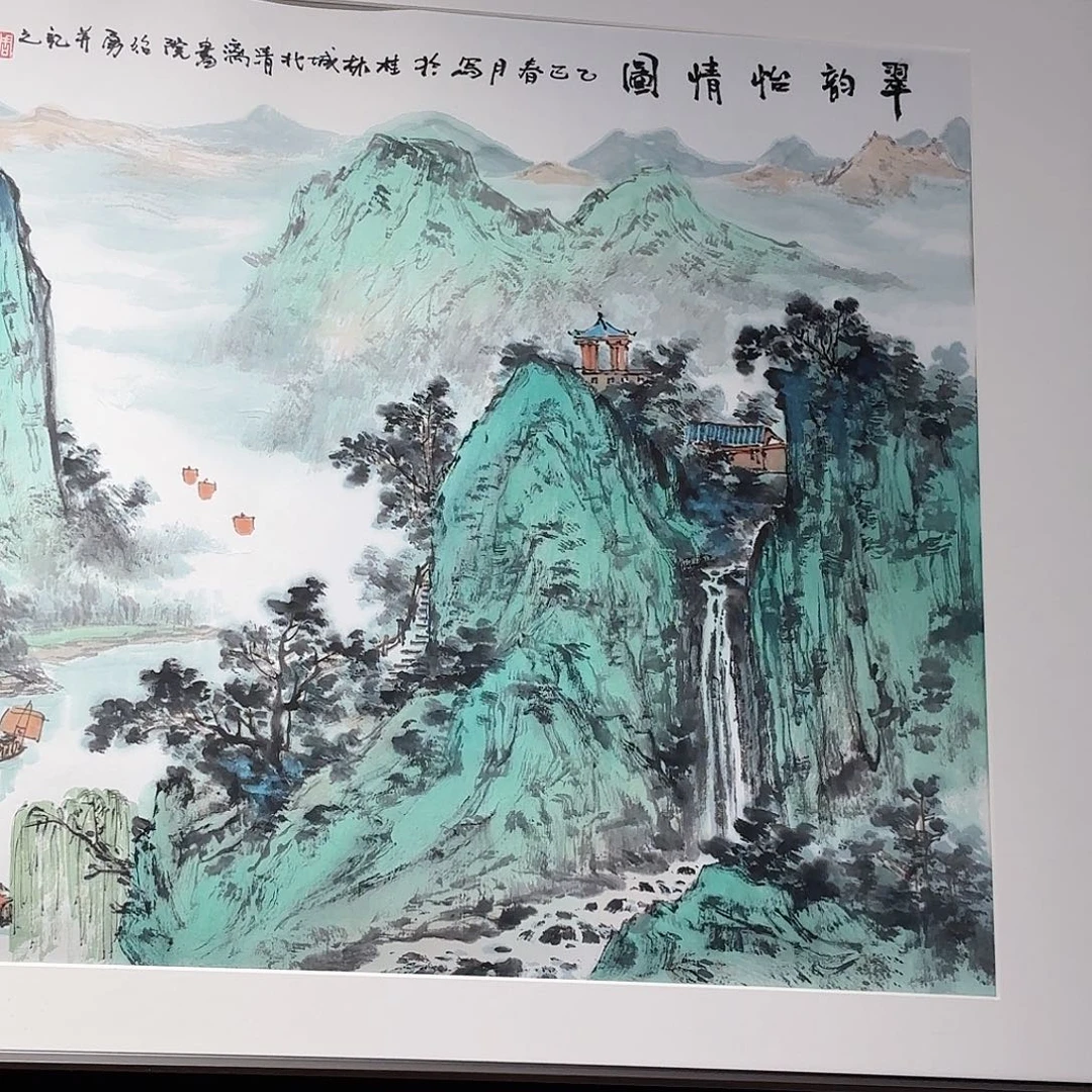 海***风国画清属山水八平尺五张