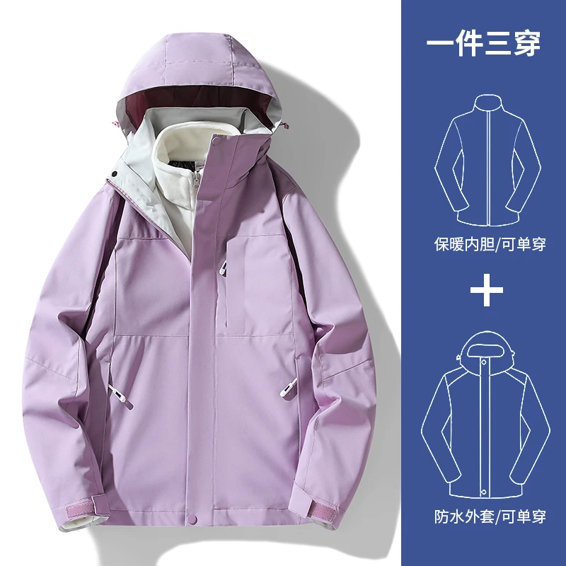 情侣款秋冬新款户外三合一冲锋衣可拆卸内胆登山防风防水保暖外套