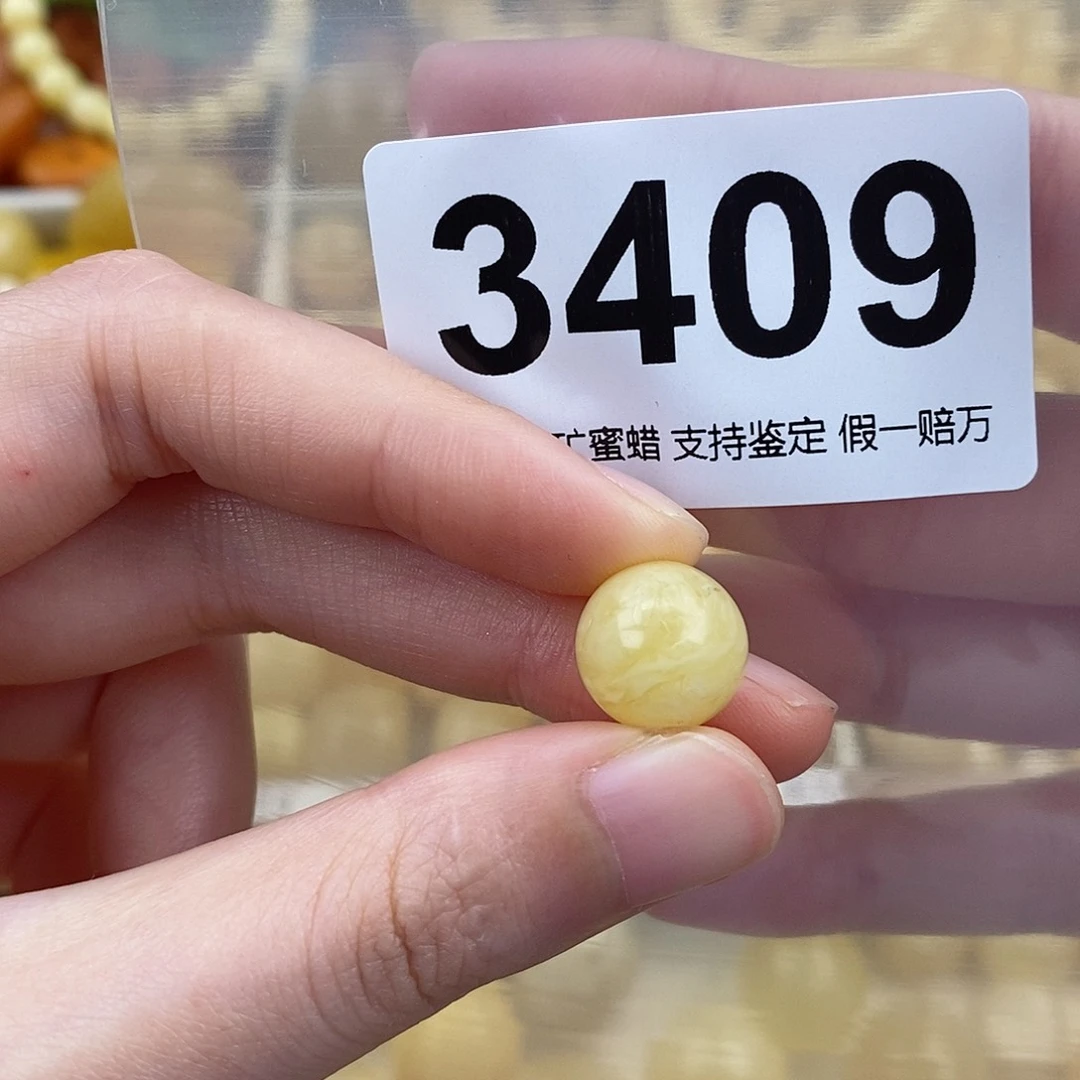 蜜蜡未镶嵌珠宝奇石12.7