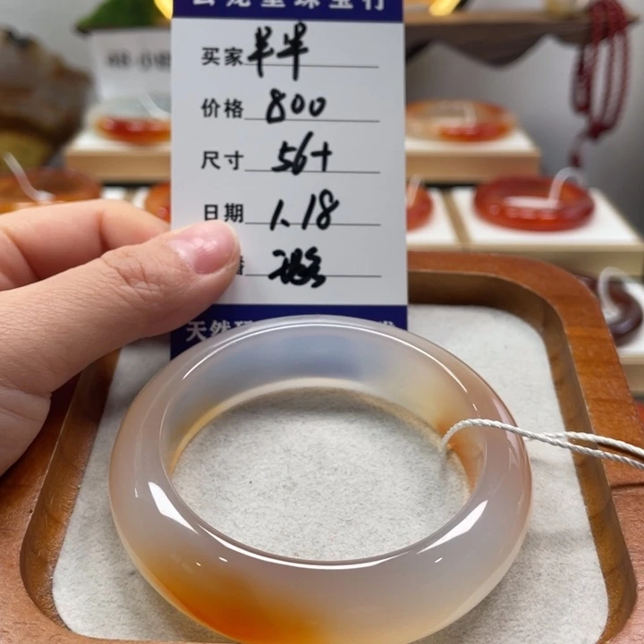 玛瑙/玉髓手镯未镶嵌