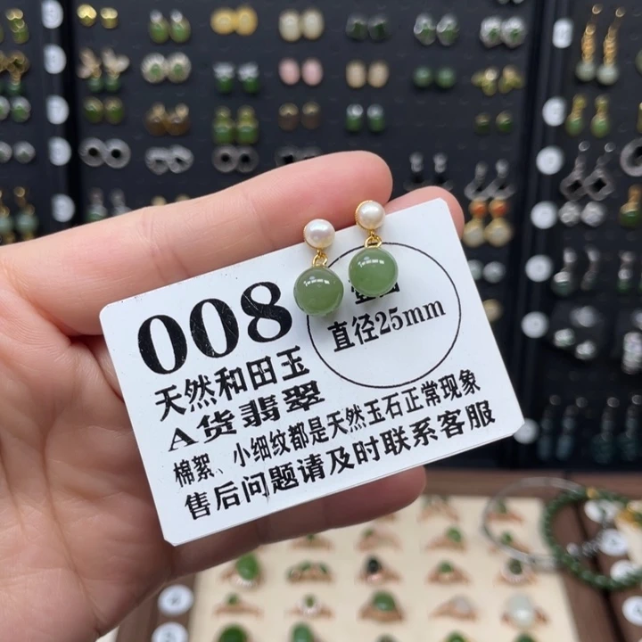 和田玉银S925镀金镶嵌耳饰