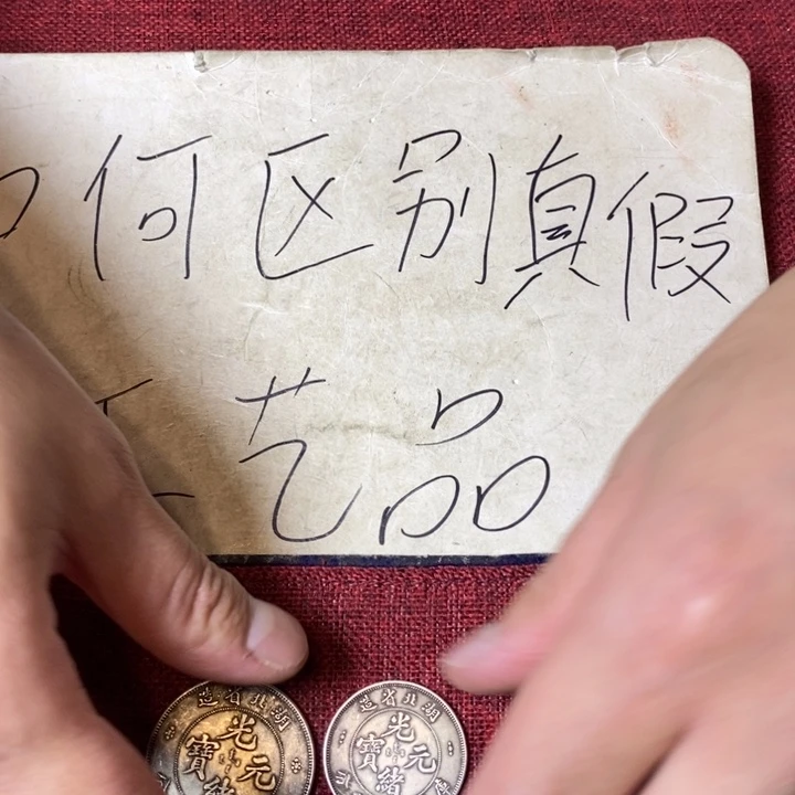 硬币铜加银工艺品摆件