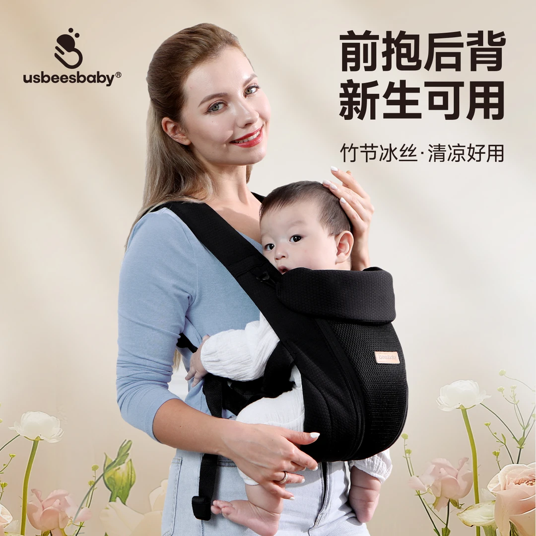 usbeesbaby夏季新生儿横抱神器婴儿背带宝宝户外出行透气不闷汗