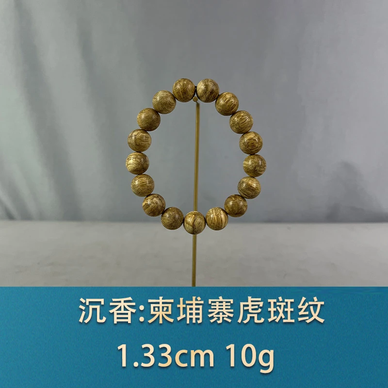 83535 柬埔寨虎斑纹 沉香