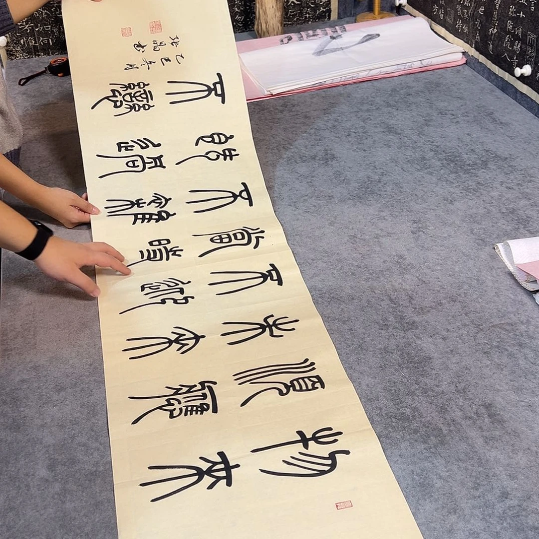书法纯手写书法作品