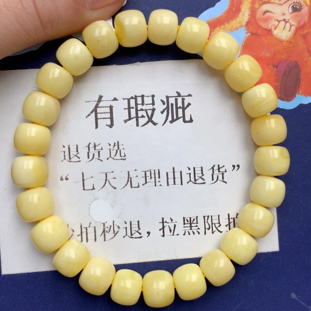 琥珀未镶嵌珠宝奇石306