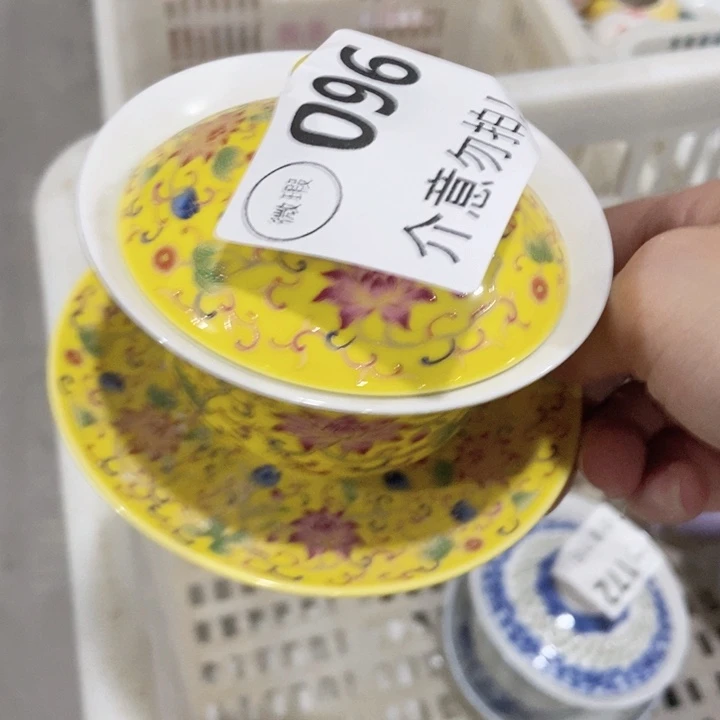 茶具微瑕，介意勿拍