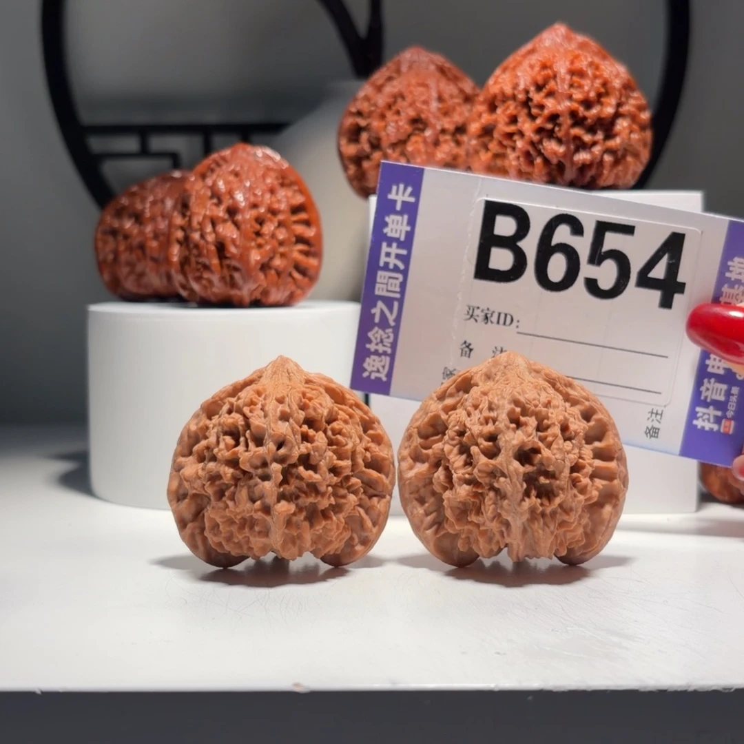 吊坠文玩核桃654   号-老型满天星-尺寸    47