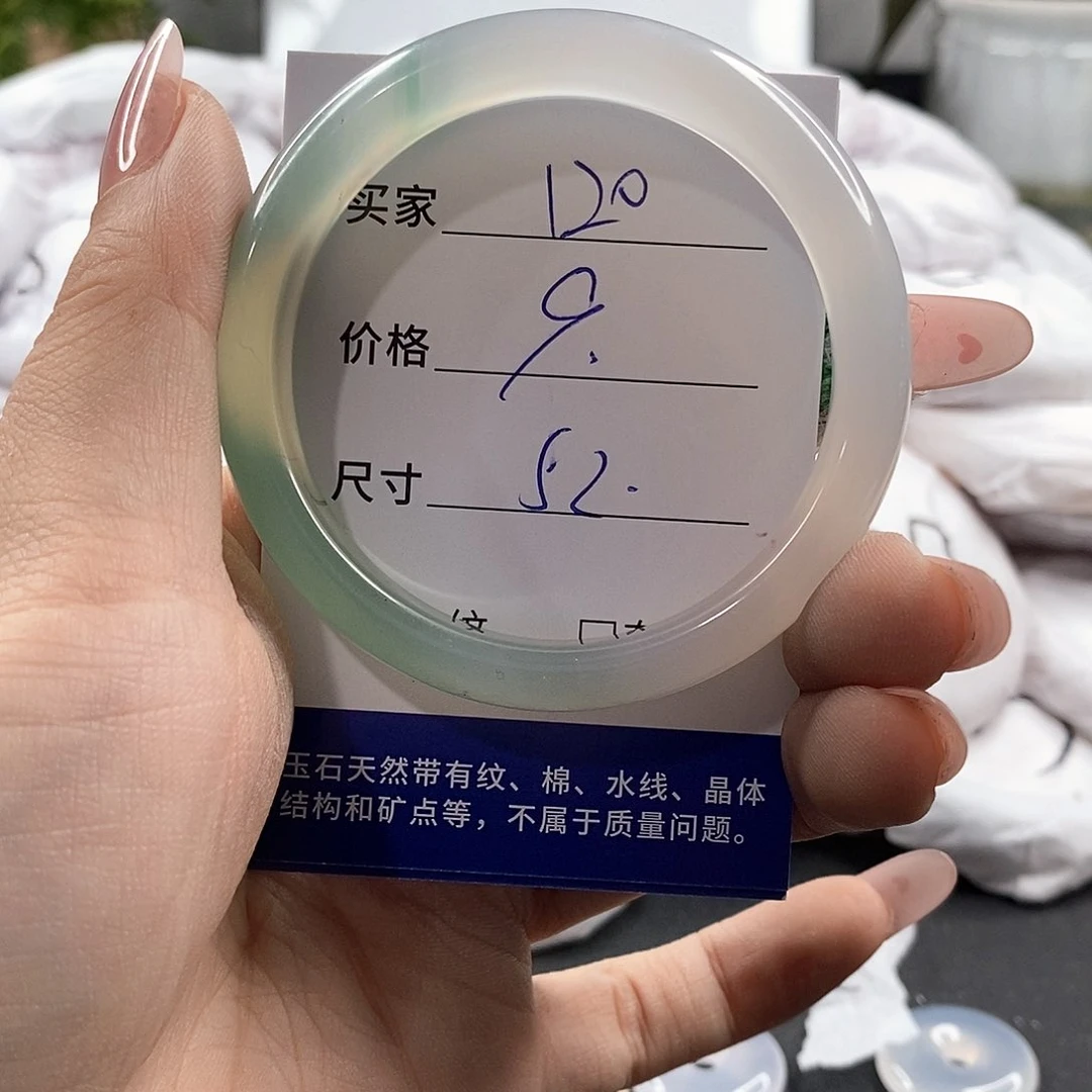 未镶嵌手链玛瑙/玉髓